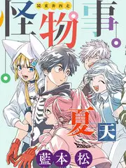 荒野厨房综艺免费在线观看