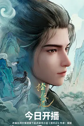 玻璃海岸动漫全集在线观看