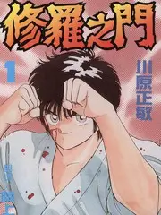 城市漫游指南综艺免费在线观看