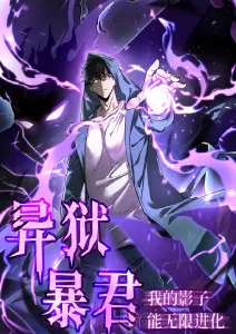 墨线之上漫画原作